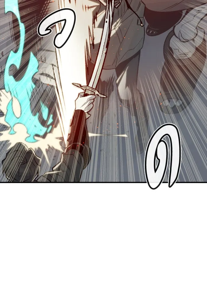 The Lone Necromancer ตอนที่ 21 รูปที่ 11