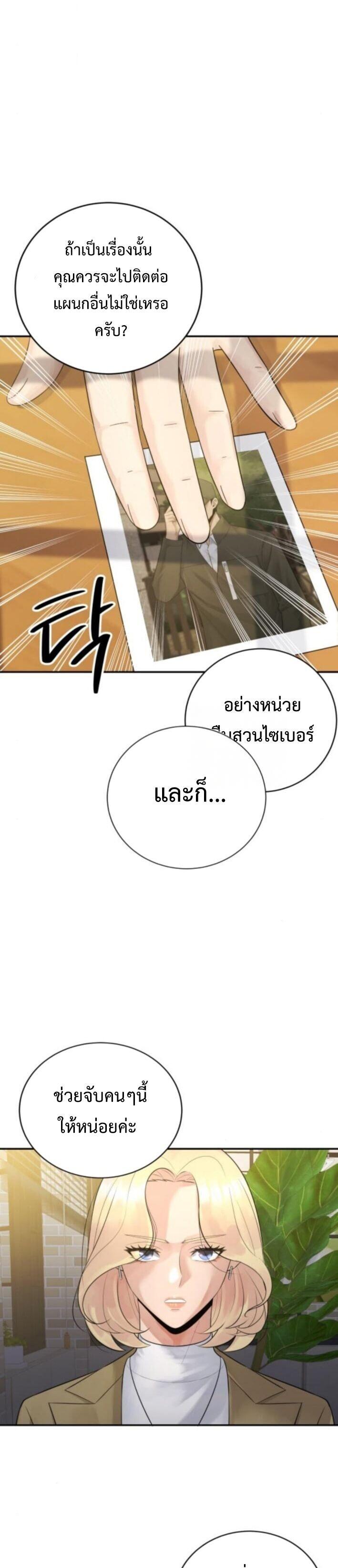 Manga-lc-com อ่านมังงะ อ่านการ์ตูน ออนไลน์ ฟรี The Reincarnated Cop Who Strikes With Wealth ตอนที่ 1 2 3 4 5 6 7 8 9 10 11 12 13 14 ฟรี ไม่มีโฆษณา Manga-lc - อ่าน มังงะ อ่าน การ์ตูน ออนไลน์ อ่านมังงะ ฟรี