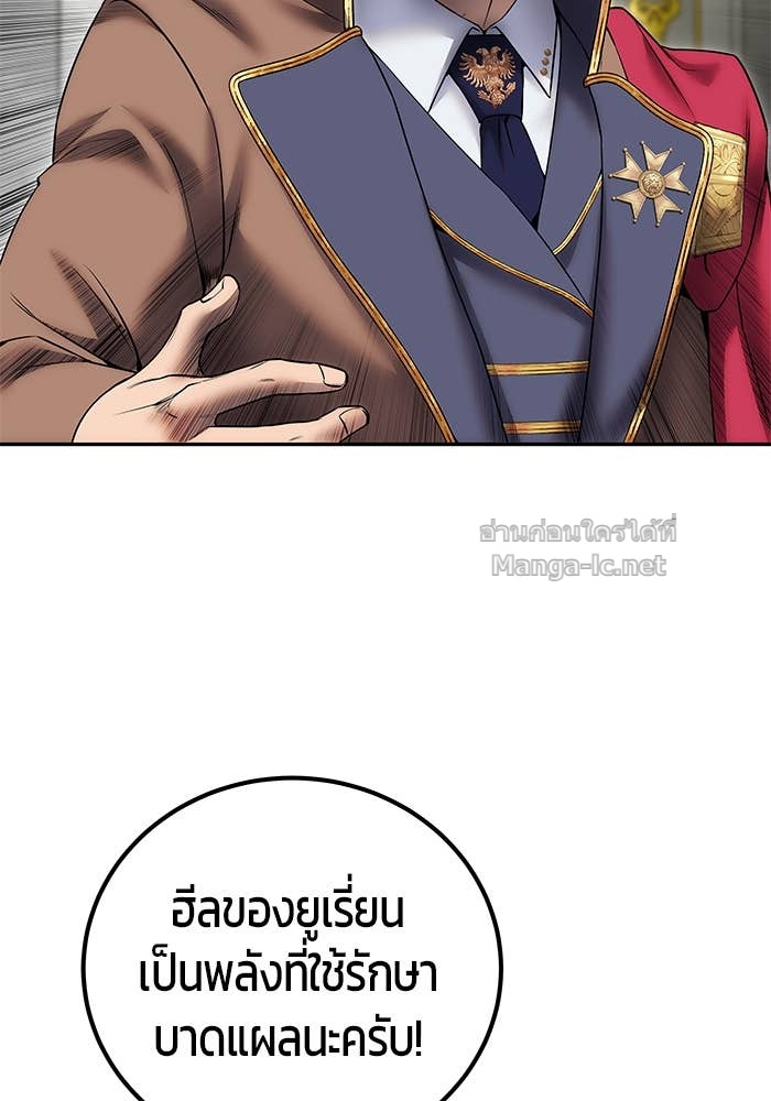Doujin-Lc- อ่าน โดจิน มังฮวา เกาหลี ญี่ปุ่น จีน แปลไทย แกร่งเกินผู้กล้า แต่ซ่าไม่ได้ ตอนที่ 1 2 3 4 5 6 7 8 9 10 11 12 13 14 ฟรี ไม่มีโฆษณา อ่าน โดจิน Manhwa เกาหลี ญี่ปุ่น จีน เรามีครบ คัดมาให้เน้นๆ โดจิน 18+ รับประกันความฟินโดย Doujin Lc