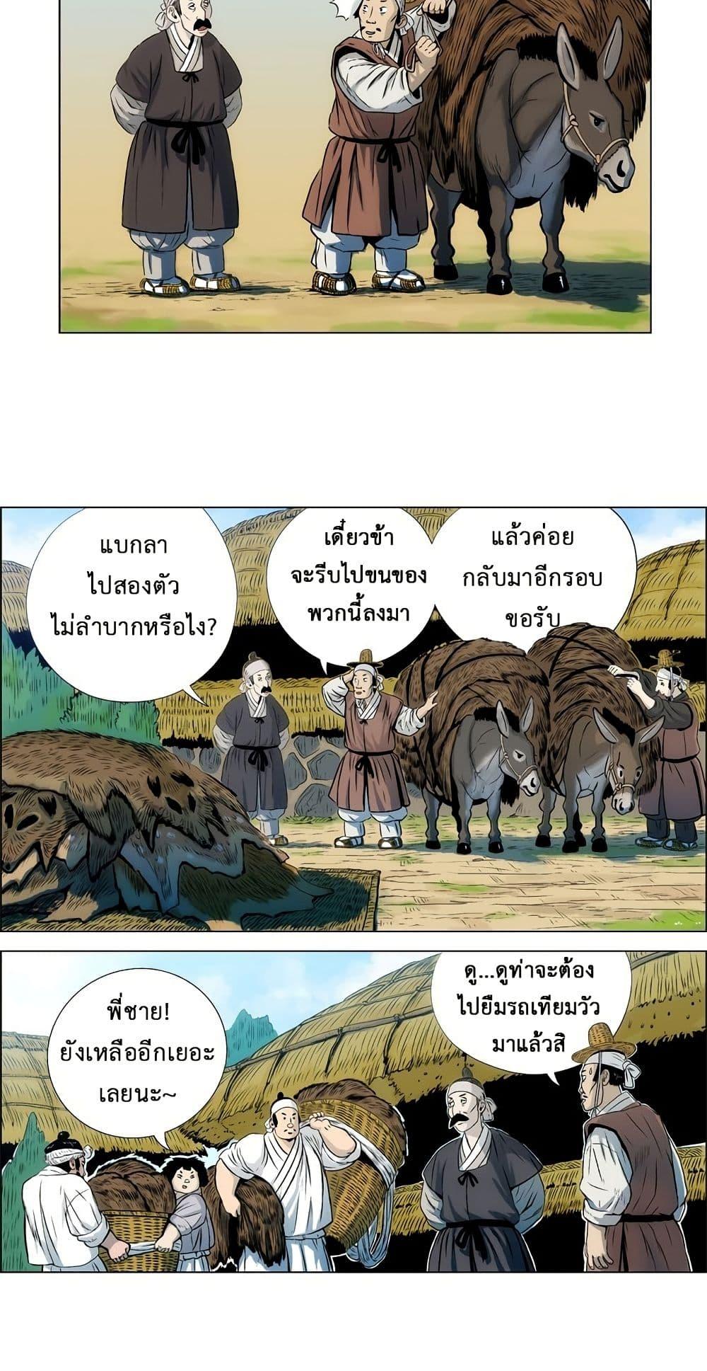 Manga-lc-com อ่านมังงะ อ่านการ์ตูน ออนไลน์ ฟรี Tiger Brother ตอนที่ 1 2 3 4 5 6 7 8 9 10 11 12 13 14 ฟรี ไม่มีโฆษณา Manga-lc - อ่าน มังงะ อ่าน การ์ตูน ออนไลน์ อ่านมังงะ ฟรี