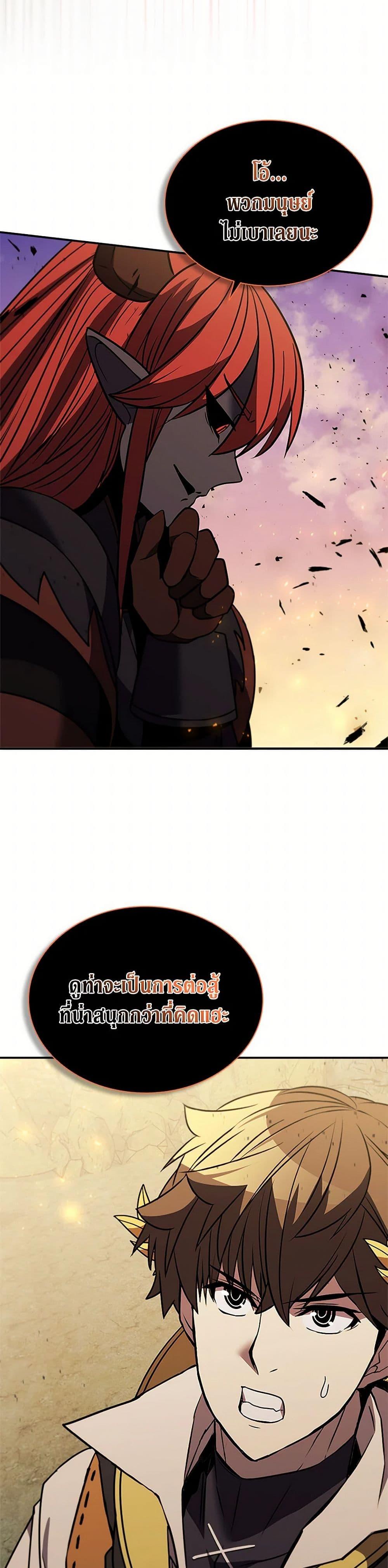 Manga-lc-com อ่านมังงะ อ่านการ์ตูน ออนไลน์ ฟรี Taming Master ตอนที่ 1 2 3 4 5 6 7 8 9 10 11 12 13 14 ฟรี ไม่มีโฆษณา Manga-lc - อ่าน มังงะ อ่าน การ์ตูน ออนไลน์ อ่านมังงะ ฟรี