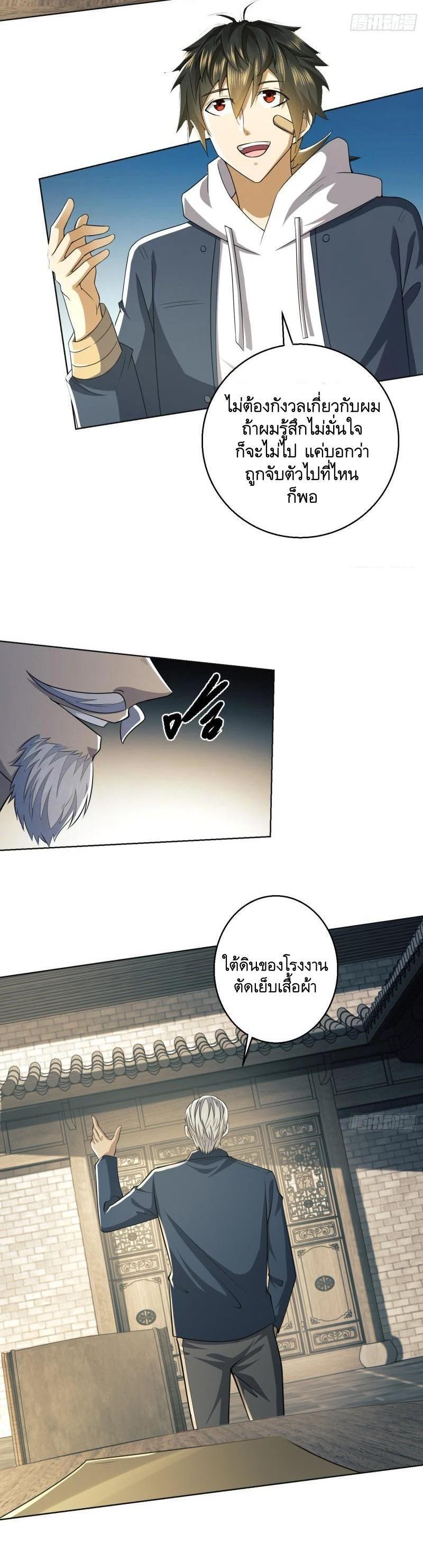 Manga-lc-com อ่านมังงะ อ่านการ์ตูน ออนไลน์ ฟรี The First Order ตอนที่ 1 2 3 4 5 6 7 8 9 10 11 12 13 14 ฟรี ไม่มีโฆษณา Manga-lc - อ่าน มังงะ อ่าน การ์ตูน ออนไลน์ อ่านมังงะ ฟรี