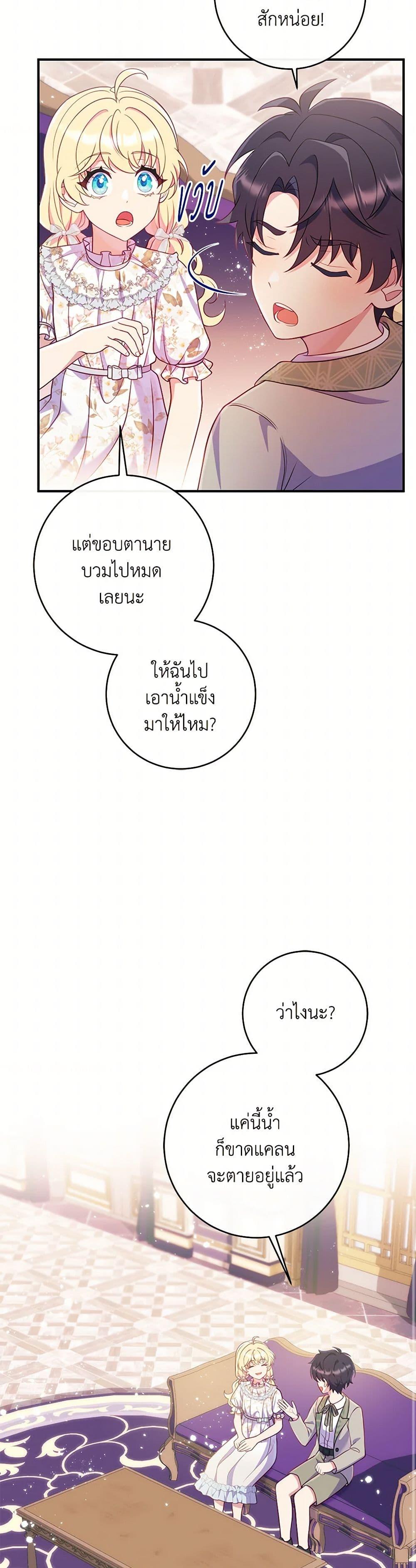 Manga-lc-com อ่านมังงะ อ่านการ์ตูน ออนไลน์ ฟรี I Became a Childhood Friend of the Obsessive Sub Male Lead ตอนที่ 1 2 3 4 5 6 7 8 9 10 11 12 13 14 ฟรี ไม่มีโฆษณา Manga-lc - อ่าน มังงะ อ่าน การ์ตูน ออนไลน์ อ่านมังงะ ฟรี