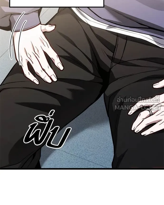 โทษที พื้นที่นี้ ตอนที่ 51 รูปที่ 26