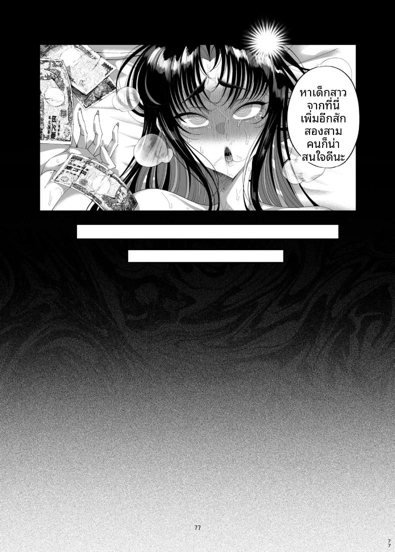 Doujin-Lc- อ่าน โดจิน มังฮวา เกาหลี ญี่ปุ่น จีน แปลไทย การลงโทษสาวน้อยจอมอวดดี (Kamaboko) ตอนที่ 1 2 3 4 5 6 7 8 9 10 11 12 13 14 ฟรี ไม่มีโฆษณา อ่าน โดจิน Manhwa เกาหลี ญี่ปุ่น จีน เรามีครบ คัดมาให้เน้นๆ โดจิน 18+ รับประกันความฟินโดย  Doujin Lc