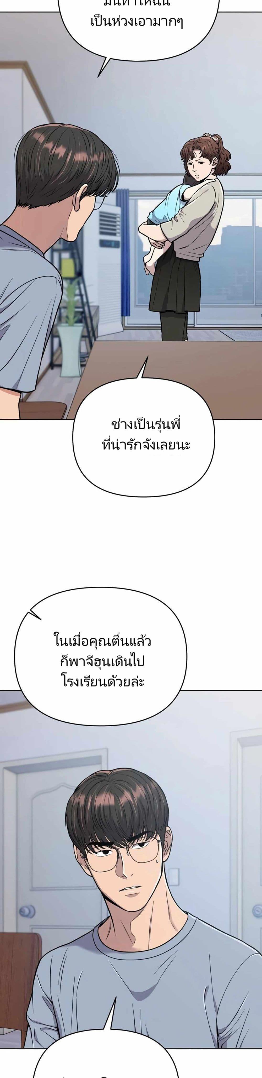 Manga-lc-com อ่านมังงะ อ่านการ์ตูน ออนไลน์ ฟรี New Employee Kim Chul-Soo ตอนที่ 1 2 3 4 5 6 7 8 9 10 11 12 13 14 ฟรี ไม่มีโฆษณา Manga-lc - อ่าน มังงะ อ่าน การ์ตูน ออนไลน์ อ่านมังงะ ฟรี