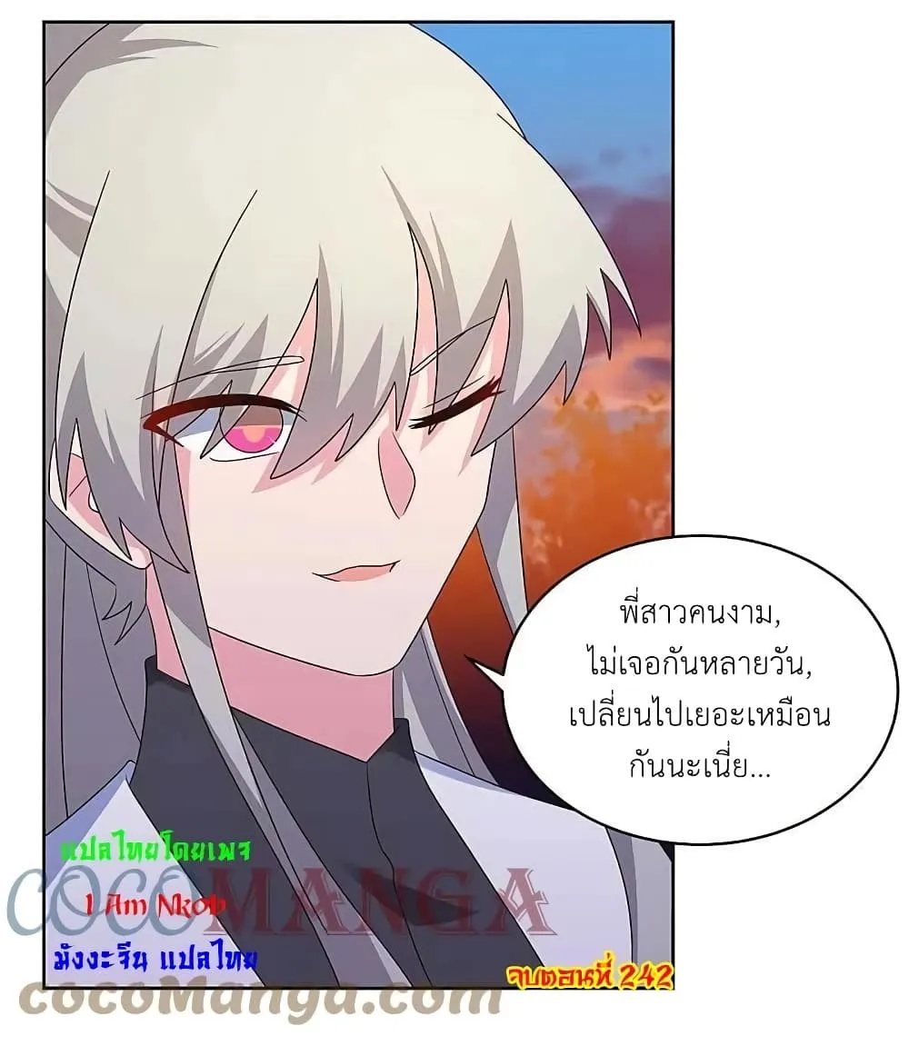 Manga-lc-com อ่านมังงะ อ่านการ์ตูน ออนไลน์ ฟรี Above All Gods ตอนที่ 1 2 3 4 5 6 7 8 9 10 11 12 13 14 ฟรี ไม่มีโฆษณา Manga-lc - อ่าน มังงะ อ่าน การ์ตูน ออนไลน์ อ่านมังงะ ฟรี