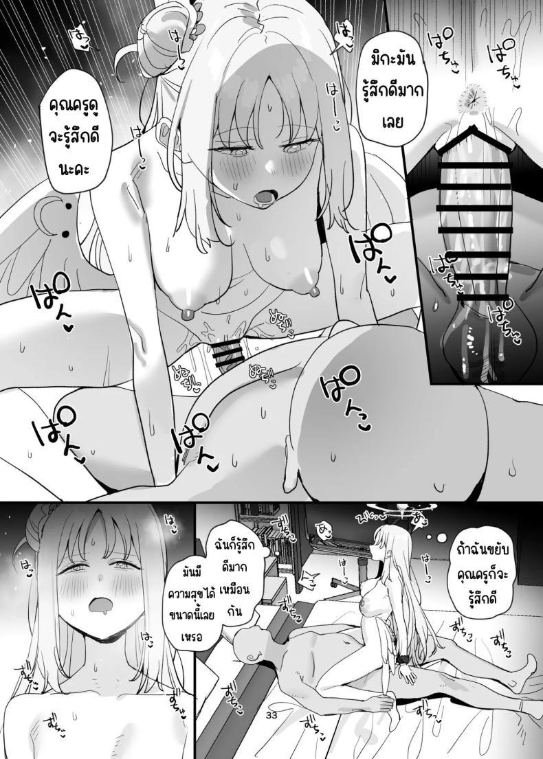 Doujin-Lc- อ่าน โดจิน มังฮวา เกาหลี ญี่ปุ่น จีน แปลไทย ครูกับนักเรียนก็อะไรกันได้ไม่ใช่เหรอ [Subachikyu! (Subachi)] Sensei to Seito datte Ecchi shite mo Ii jan ne (Blue Archive) ตอนที่ 1 2 3 4 5 6 7 8 9 10 11 12 13 14 ฟรี ไม่มีโฆษณา อ่าน โดจิน Manhwa เกาหลี ญี่ปุ่น จีน เรามีครบ คัดมาให้เน้นๆ โดจิน 18+ รับประกันความฟินโดย  Doujin Lc