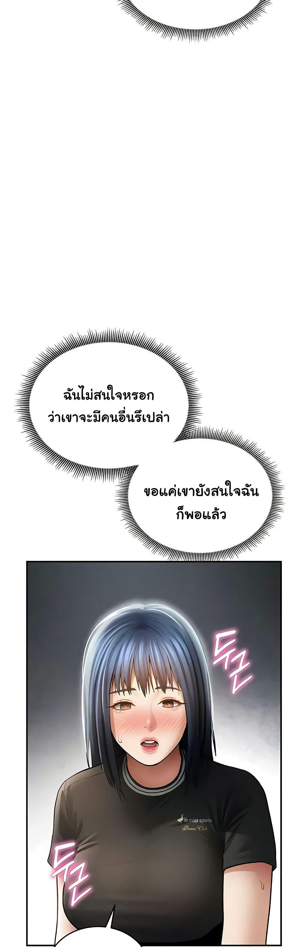 Doujin-Lc- อ่าน โดจิน มังฮวา เกาหลี ญี่ปุ่น จีน แปลไทย My Eyes Now ตอนที่ 1 2 3 4 5 6 7 8 9 10 11 12 13 14 ฟรี ไม่มีโฆษณา อ่าน โดจิน Manhwa เกาหลี ญี่ปุ่น จีน เรามีครบ คัดมาให้เน้นๆ โดจิน 18+ รับประกันความฟินโดย  Doujin Lc