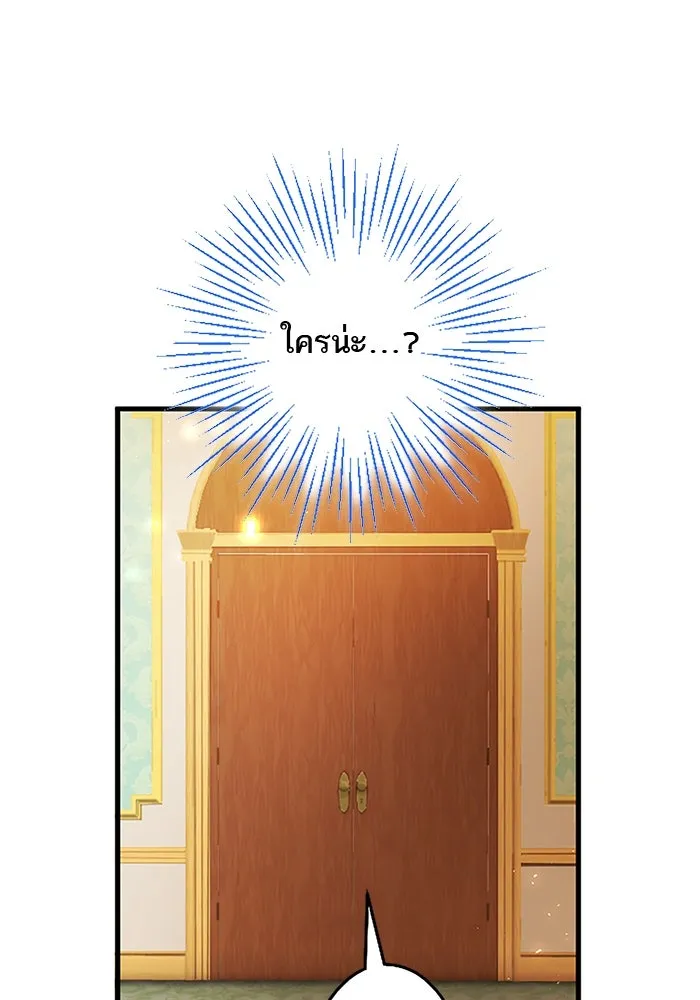 คุณหนูย้อนเวลามาเป็นอัศวิน ตอนที่ 74 รูปที่ 91