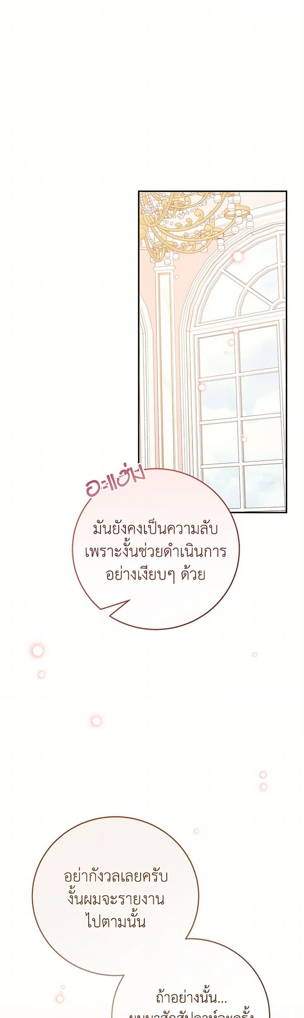 Manga-lc-com อ่านมังงะ อ่านการ์ตูน ออนไลน์ ฟรี Saved by Crazy Stepfather! ตอนที่ 1 2 3 4 5 6 7 8 9 10 11 12 13 14 ฟรี ไม่มีโฆษณา Manga-lc - อ่าน มังงะ อ่าน การ์ตูน ออนไลน์ อ่านมังงะ ฟรี