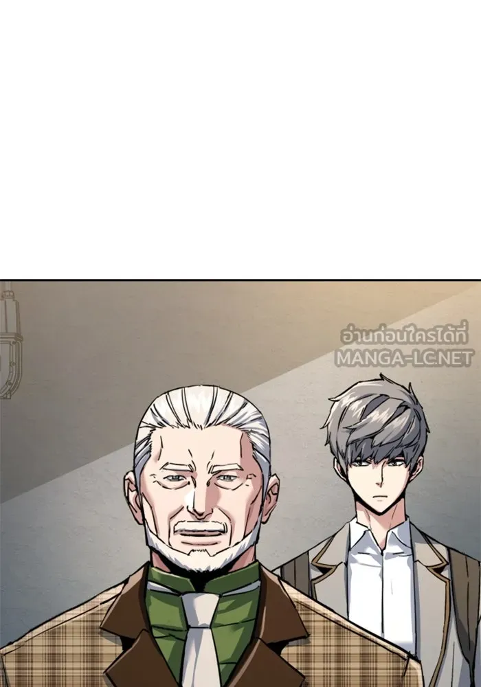 พี่ชายสายบอดี้การ์ด ตอนที่ 235 รูปที่ 75