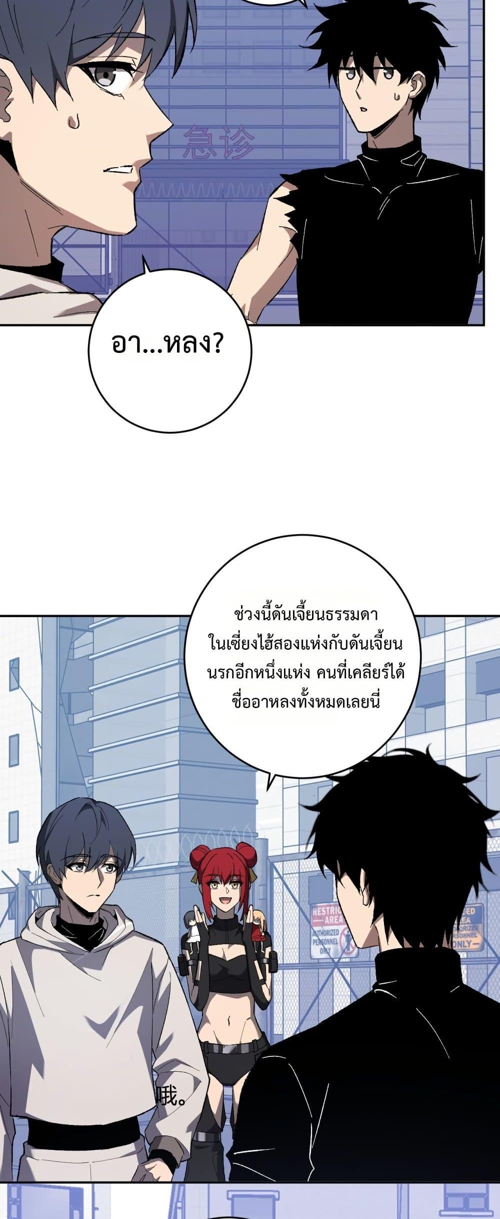 Manga-lc-com อ่านมังงะ อ่านการ์ตูน ออนไลน์ ฟรี Doomsdayforal ตอนที่ 1 2 3 4 5 6 7 8 9 10 11 12 13 14 ฟรี ไม่มีโฆษณา Manga-lc - อ่าน มังงะ อ่าน การ์ตูน ออนไลน์ อ่านมังงะ ฟรี