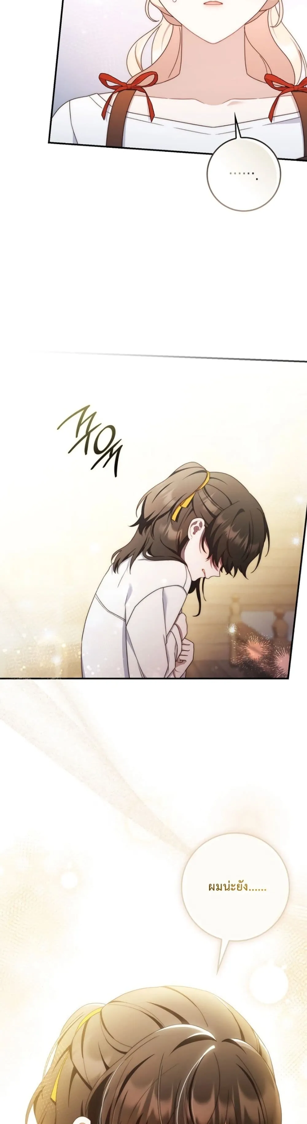 Manga-lc-com อ่านมังงะ อ่านการ์ตูน ออนไลน์ ฟรี The Emperor’s Marriage Scam ตอนที่ 1 2 3 4 5 6 7 8 9 10 11 12 13 14 ฟรี ไม่มีโฆษณา Manga-lc - อ่าน มังงะ อ่าน การ์ตูน ออนไลน์ อ่านมังงะ ฟรี