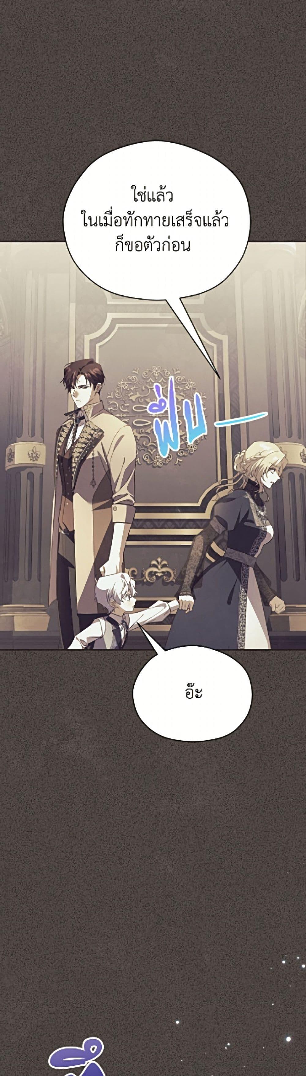 Manga-lc-com อ่านมังงะ อ่านการ์ตูน ออนไลน์ ฟรี Immoral Duke’s Family Needs to be Homeschooled ตอนที่ 1 2 3 4 5 6 7 8 9 10 11 12 13 14 ฟรี ไม่มีโฆษณา Manga-lc - อ่าน มังงะ อ่าน การ์ตูน ออนไลน์ อ่านมังงะ ฟรี