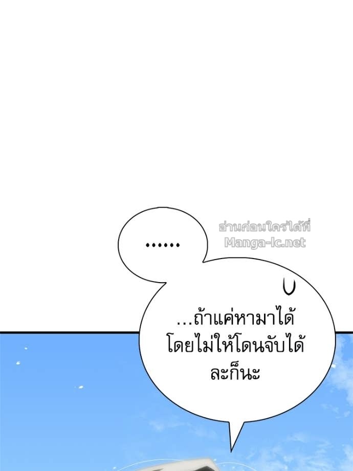Doujin-Lc- อ่าน โดจิน มังฮวา เกาหลี ญี่ปุ่น จีน แปลไทย หยุดนะจอมมาร ฮีโร่ล้อมไว้หมดแล้ว ตอนที่ 1 2 3 4 5 6 7 8 9 10 11 12 13 14 ฟรี ไม่มีโฆษณา อ่าน โดจิน Manhwa เกาหลี ญี่ปุ่น จีน เรามีครบ คัดมาให้เน้นๆ โดจิน 18+ รับประกันความฟินโดย Doujin Lc