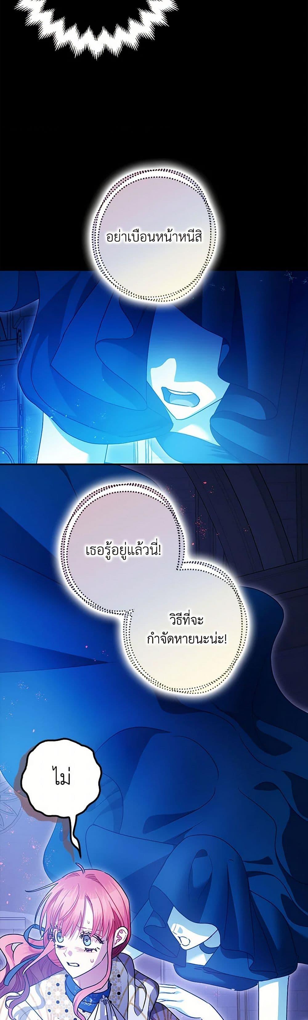 Manga-lc-com อ่านมังงะ อ่านการ์ตูน ออนไลน์ ฟรี The Tyrant’s Tranquilizer ตอนที่ 1 2 3 4 5 6 7 8 9 10 11 12 13 14 ฟรี ไม่มีโฆษณา Manga-lc - อ่าน มังงะ อ่าน การ์ตูน ออนไลน์ อ่านมังงะ ฟรี