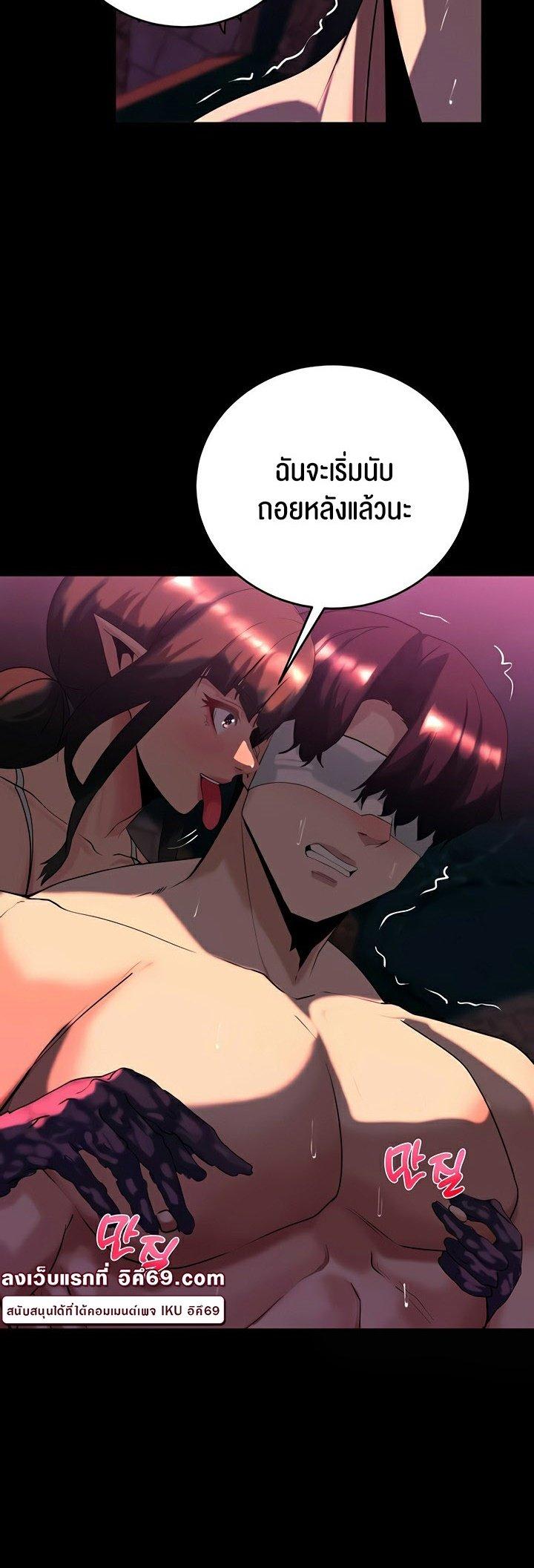 Doujin-Lc- อ่าน โดจิน มังฮวา เกาหลี ญี่ปุ่น จีน แปลไทย Corruption in the Dungeon ตอนที่ 1 2 3 4 5 6 7 8 9 10 11 12 13 14 ฟรี ไม่มีโฆษณา อ่าน โดจิน Manhwa เกาหลี ญี่ปุ่น จีน เรามีครบ คัดมาให้เน้นๆ โดจิน 18+ รับประกันความฟินโดย  Doujin Lc