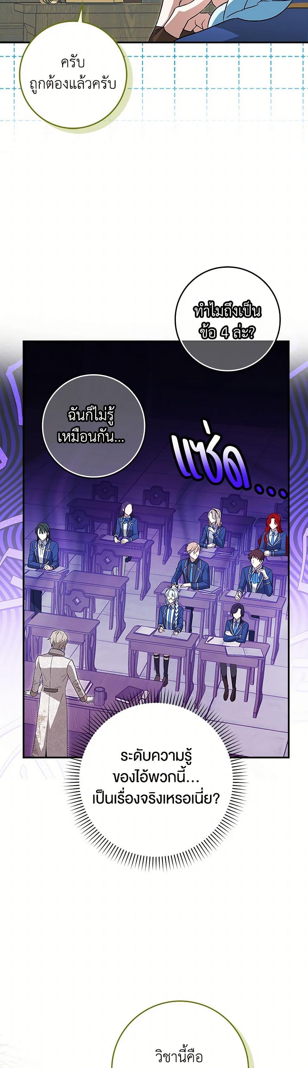 Manga-lc-com อ่านมังงะ อ่านการ์ตูน ออนไลน์ ฟรี The Countdown of My Death Is Spamming My Status Window ตอนที่ 1 2 3 4 5 6 7 8 9 10 11 12 13 14 ฟรี ไม่มีโฆษณา Manga-lc - อ่าน มังงะ อ่าน การ์ตูน ออนไลน์ อ่านมังงะ ฟรี