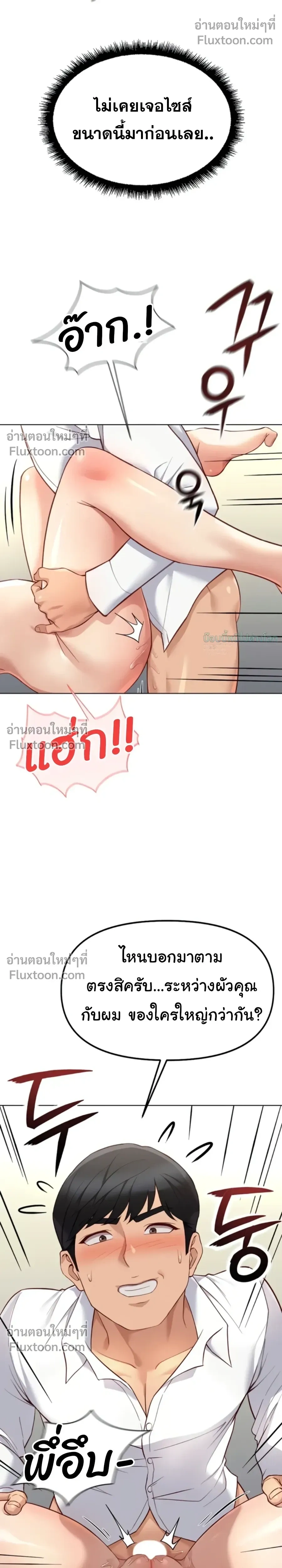 Doujin-Lc- อ่าน โดจิน มังฮวา เกาหลี ญี่ปุ่น จีน แปลไทย Common Sense Manipulation Program โปรแกรมปรับเปลี่ยนสามัญสำนึก ตอนที่ 1 2 3 4 5 6 7 8 9 10 11 12 13 14 ฟรี ไม่มีโฆษณา อ่าน โดจิน Manhwa เกาหลี ญี่ปุ่น จีน เรามีครบ คัดมาให้เน้นๆ โดจิน 18+ รับประกันความฟินโดย  Doujin Lc