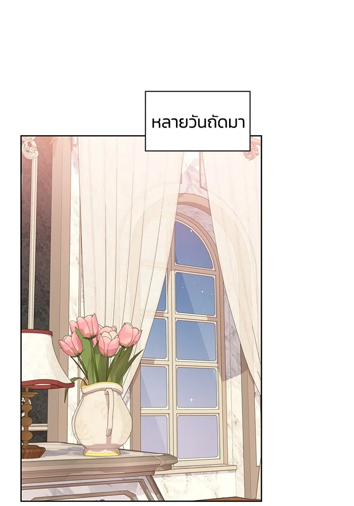 ฉันกลายเป็นแม่พระเอกนิยายจอมเสเพล ตอนที่ 10 รูปที่ 100