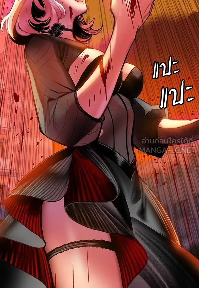 Jungle Juice ตอนที่ 141 รูปที่ 193