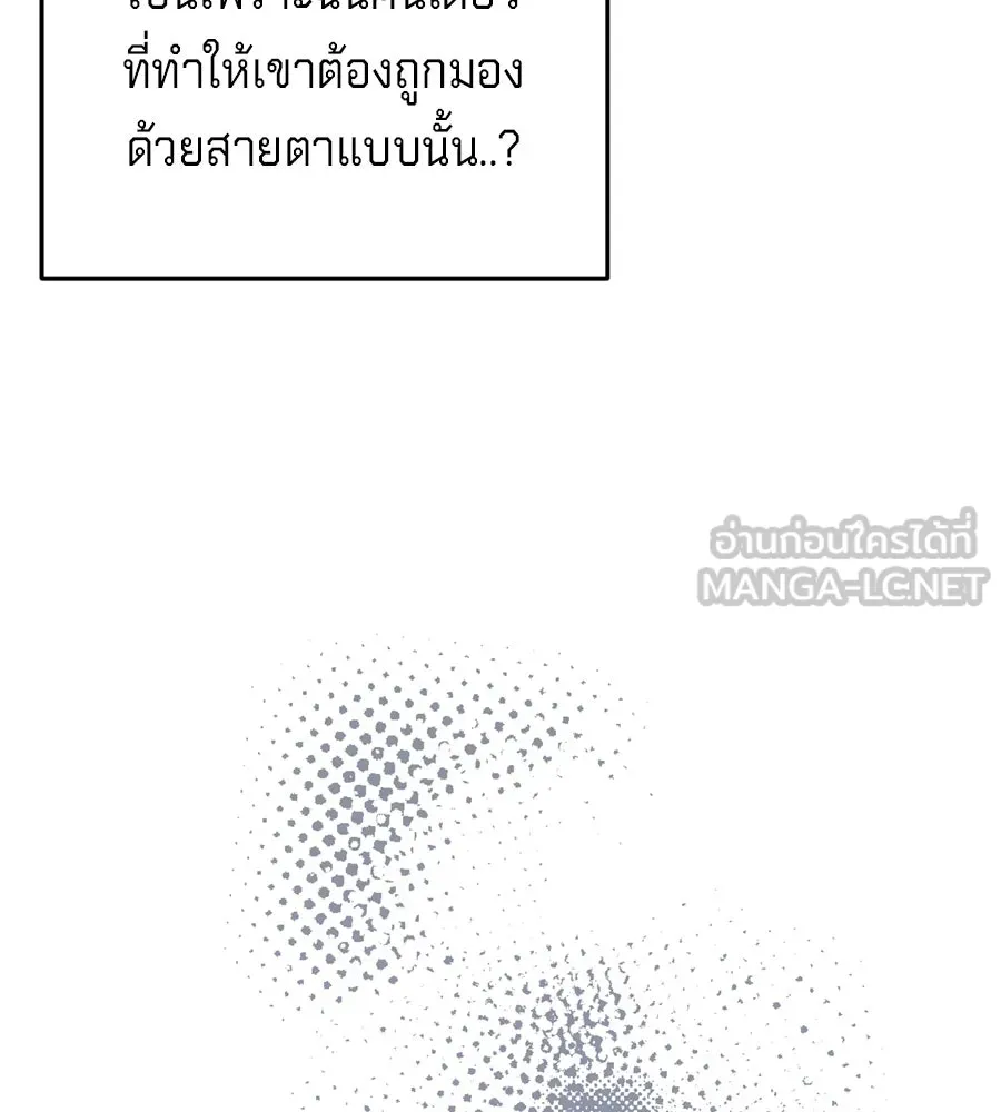 เบื้องหลังรอยยิ้มของเจ้าหญิง ตอนที่ 24 รูปที่ 228