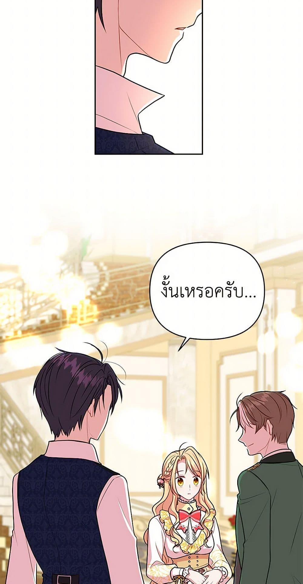 Manga-lc-com อ่านมังงะ อ่านการ์ตูน ออนไลน์ ฟรี My BFF is a Tyrant in Training ตอนที่ 1 2 3 4 5 6 7 8 9 10 11 12 13 14 ฟรี ไม่มีโฆษณา Manga-lc - อ่าน มังงะ อ่าน การ์ตูน ออนไลน์ อ่านมังงะ ฟรี