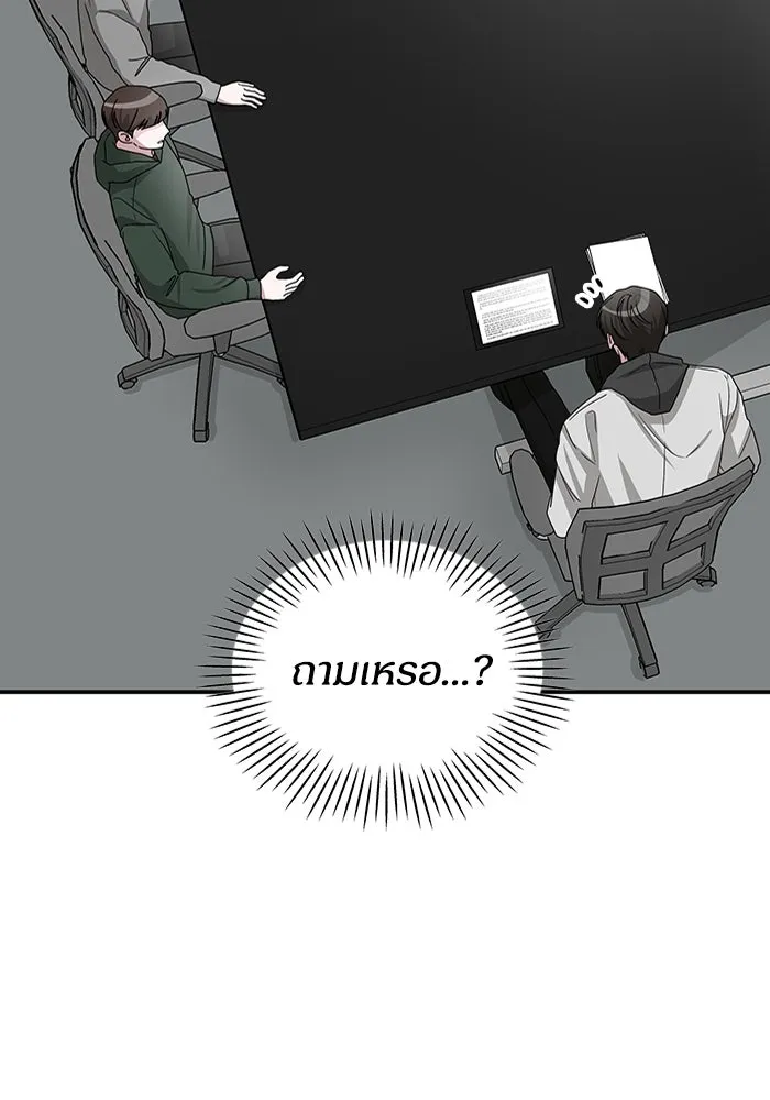 ฉันเนี่ยนะ นักแสดงขั้นเทพ ตอนที่ 4 รูปที่ 80