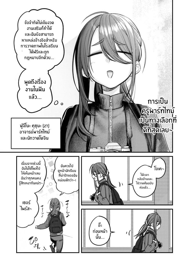 Doujin-Lc- อ่าน โดจิน มังฮวา เกาหลี ญี่ปุ่น จีน แปลไทย ฮาเร็มในชมรมศิลปะ (Momokumo) ตอนที่ 1 2 3 4 5 6 7 8 9 10 11 12 13 14 ฟรี ไม่มีโฆษณา อ่าน โดจิน Manhwa เกาหลี ญี่ปุ่น จีน เรามีครบ คัดมาให้เน้นๆ โดจิน 18+ รับประกันความฟินโดย  Doujin Lc