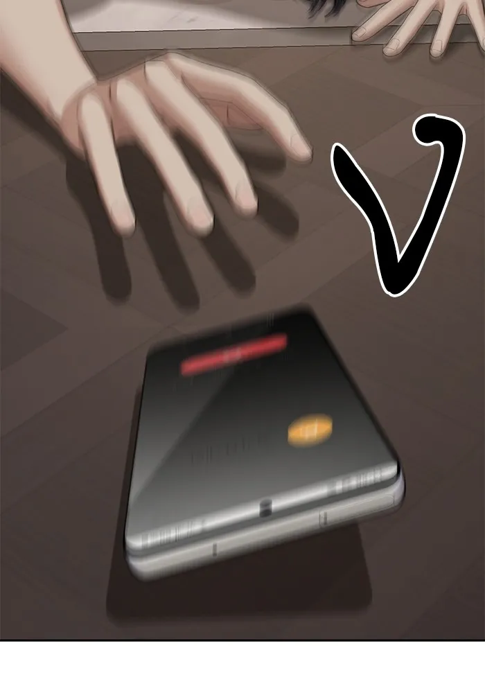 ความรักของอิซอบ ตอนที่ 1 รูปที่ 143