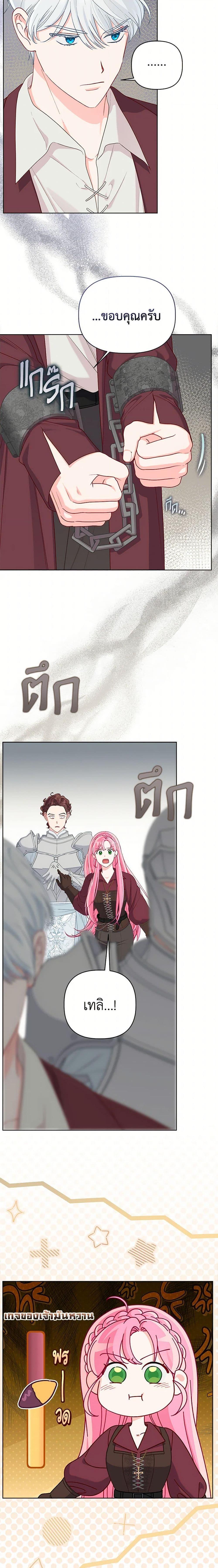 Manga-lc-com อ่านมังงะ อ่านการ์ตูน ออนไลน์ ฟรี The Perks of Being an S-Class Heroine สิทธิพิเศษของผู้สวมร่าง ตอนที่ 1 2 3 4 5 6 7 8 9 10 11 12 13 14 ฟรี ไม่มีโฆษณา Manga-lc - อ่าน มังงะ อ่าน การ์ตูน ออนไลน์ อ่านมังงะ ฟรี