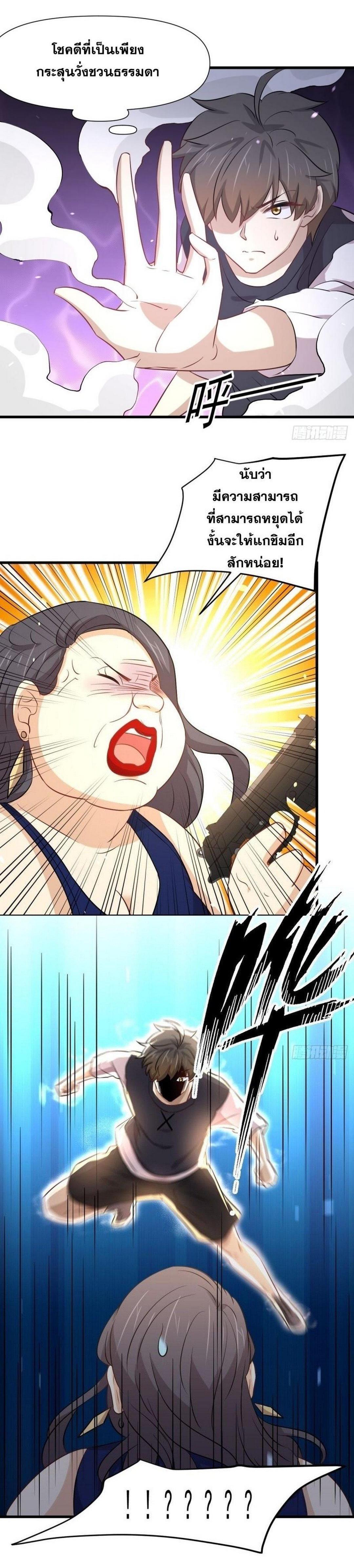 Manga-lc-com อ่านมังงะ อ่านการ์ตูน ออนไลน์ ฟรี Immortal Swordsman in the Reverse World ตอนที่ 1 2 3 4 5 6 7 8 9 10 11 12 13 14 ฟรี ไม่มีโฆษณา Manga-lc - อ่าน มังงะ อ่าน การ์ตูน ออนไลน์ อ่านมังงะ ฟรี