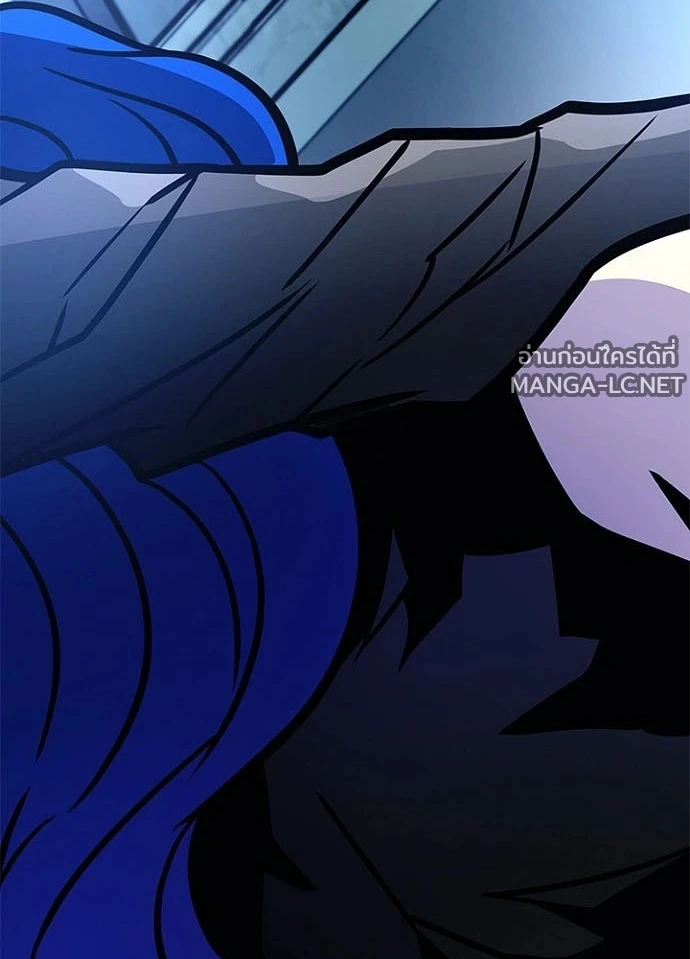 Villain to kill ตอนที่ 243 รูปที่ 14