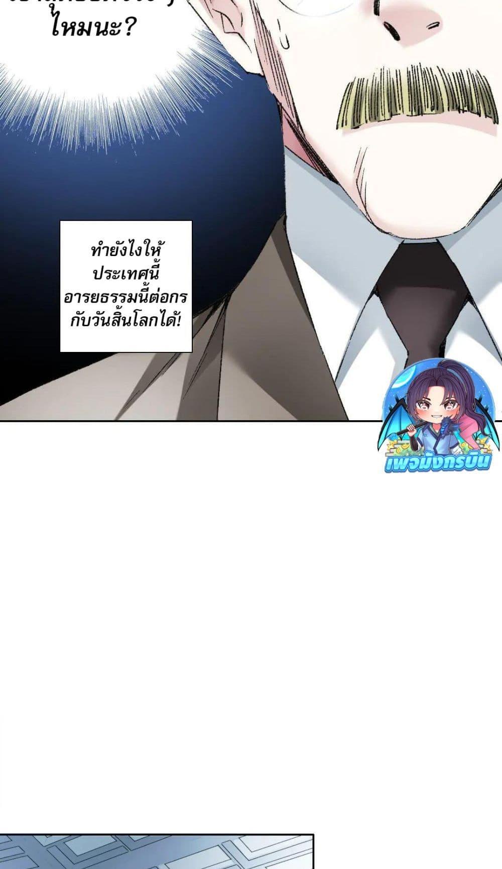 Manga-lc-com อ่านมังงะ อ่านการ์ตูน ออนไลน์ ฟรี I Created a Salvation Organization ตอนที่ 1 2 3 4 5 6 7 8 9 10 11 12 13 14 ฟรี ไม่มีโฆษณา Manga-lc - อ่าน มังงะ อ่าน การ์ตูน ออนไลน์ อ่านมังงะ ฟรี