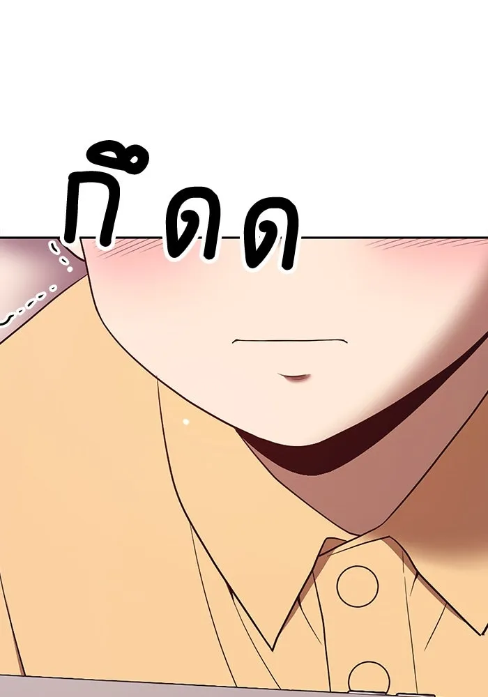 +99 ท่อนไม้พร้อมบวก ตอนที่ 76 รูปที่ 452