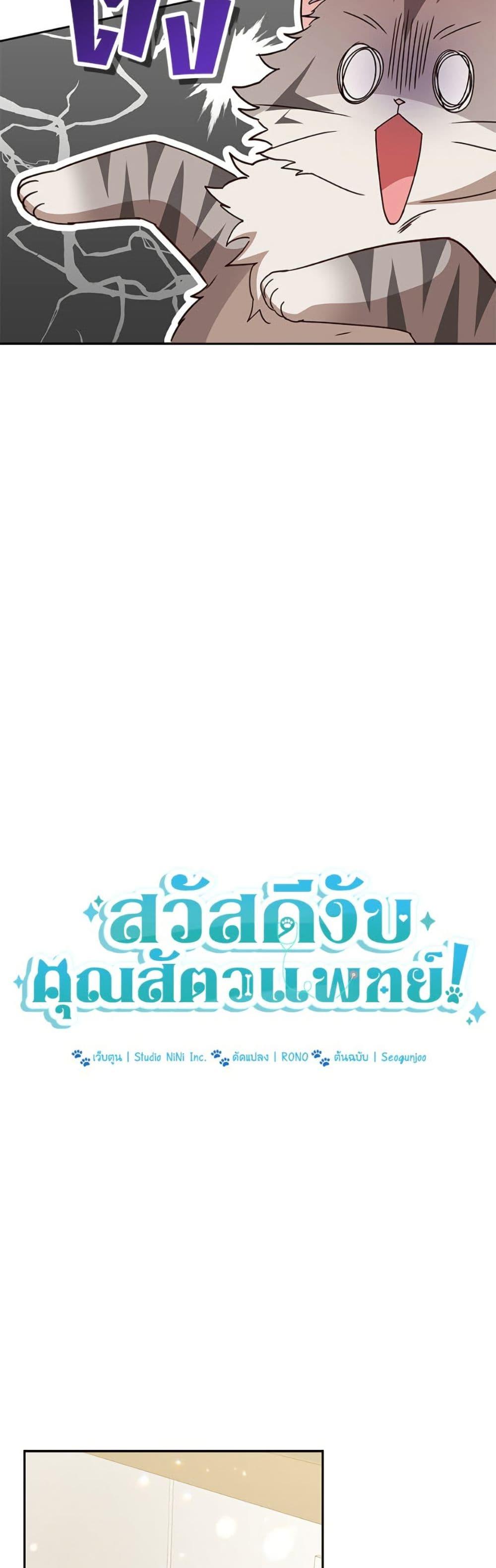 Manga-lc-com อ่านมังงะ อ่านการ์ตูน ออนไลน์ ฟรี Hello! Veterinarian! ตอนที่ 1 2 3 4 5 6 7 8 9 10 11 12 13 14 ฟรี ไม่มีโฆษณา Manga-lc - อ่าน มังงะ อ่าน การ์ตูน ออนไลน์ อ่านมังงะ ฟรี