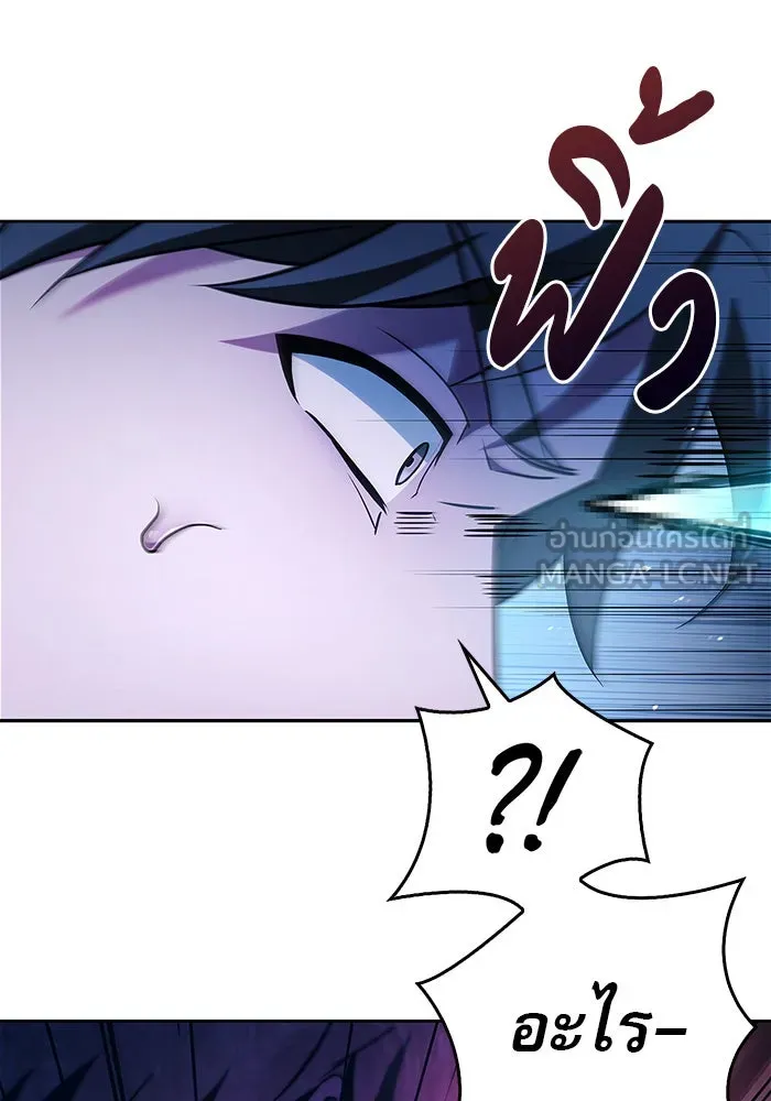 ผมไม่ได้เก่งอย่างที่คิด ตอนที่ 36 รูปที่ 45