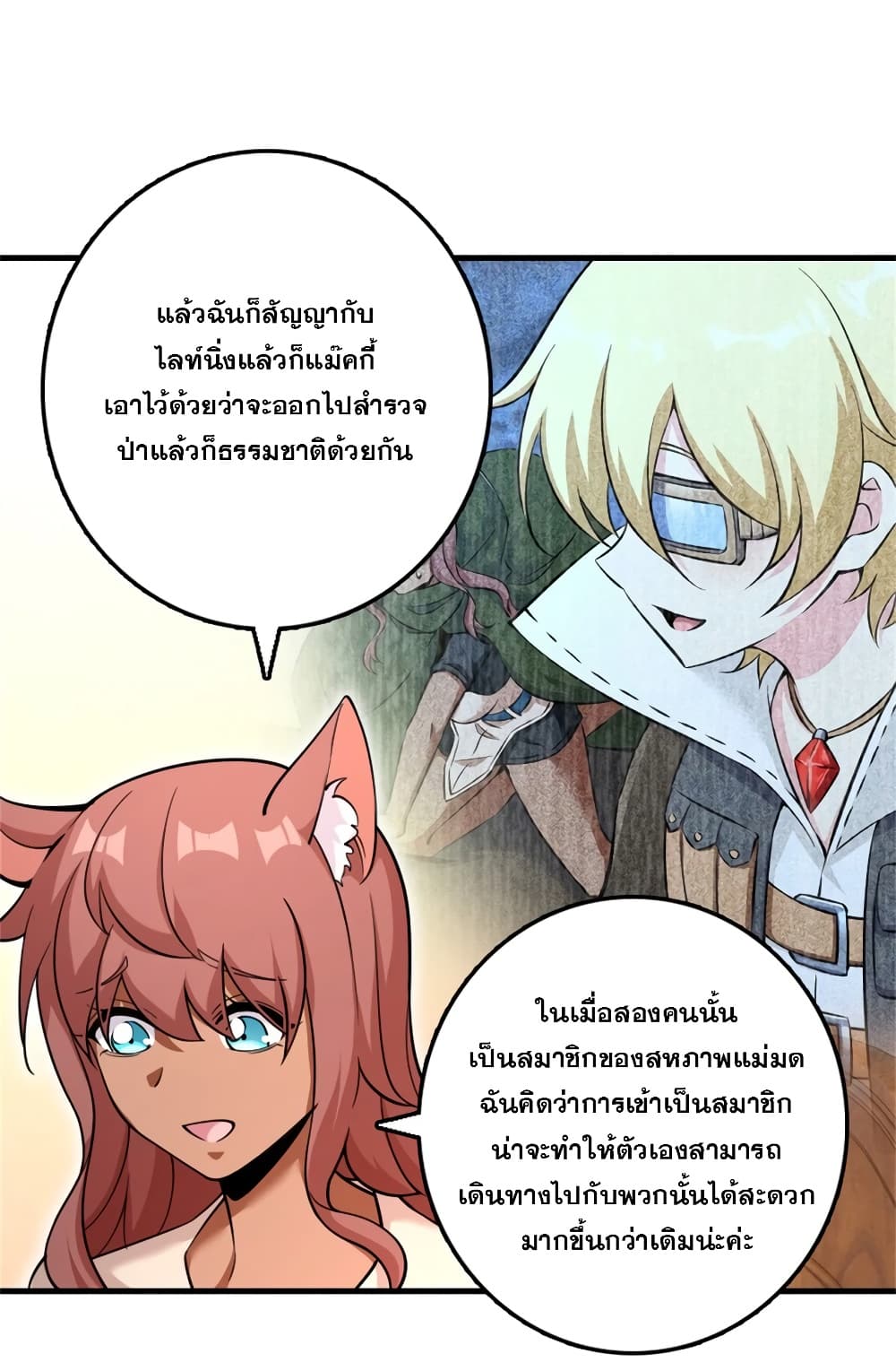 Manga-lc-com อ่านมังงะ อ่านการ์ตูน ออนไลน์ ฟรี Release That Witch ตอนที่ 1 2 3 4 5 6 7 8 9 10 11 12 13 14 ฟรี ไม่มีโฆษณา Manga-lc - อ่าน มังงะ อ่าน การ์ตูน ออนไลน์ อ่านมังงะ ฟรี