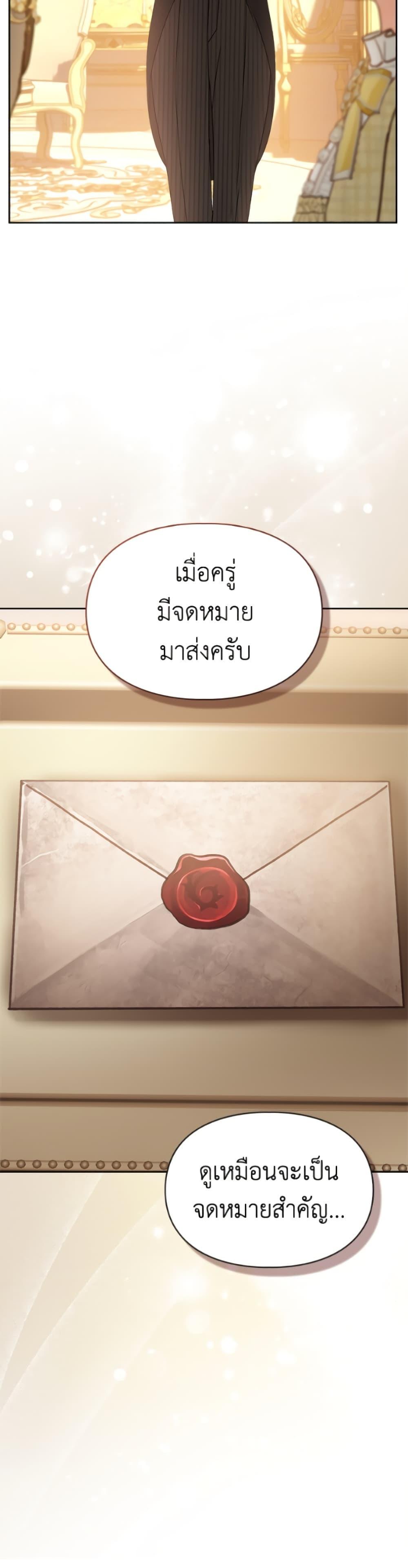 Manga-lc-com อ่านมังงะ อ่านการ์ตูน ออนไลน์ ฟรี Baby Prisoner of the Winter Castle ตอนที่ 1 2 3 4 5 6 7 8 9 10 11 12 13 14 ฟรี ไม่มีโฆษณา Manga-lc - อ่าน มังงะ อ่าน การ์ตูน ออนไลน์ อ่านมังงะ ฟรี