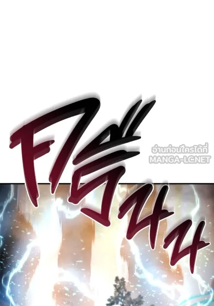 โกดังลับหลังโลกแตก ตอนที่ 46 รูปที่ 22