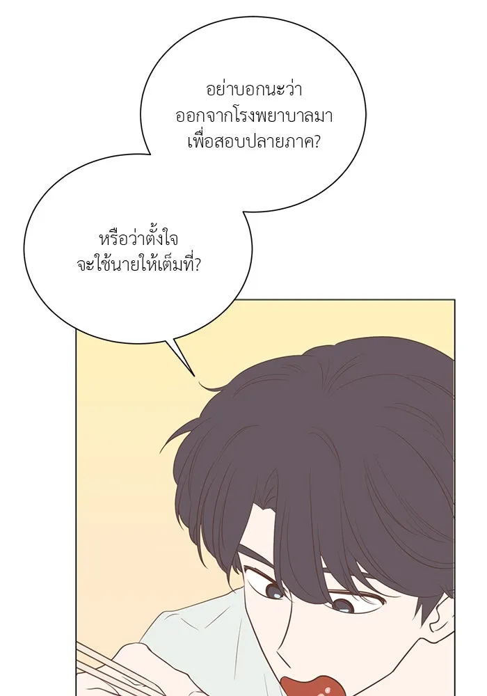 อย่าล้อเล่นกับหัวใจ ตอนที่ 30 รูปที่ 23