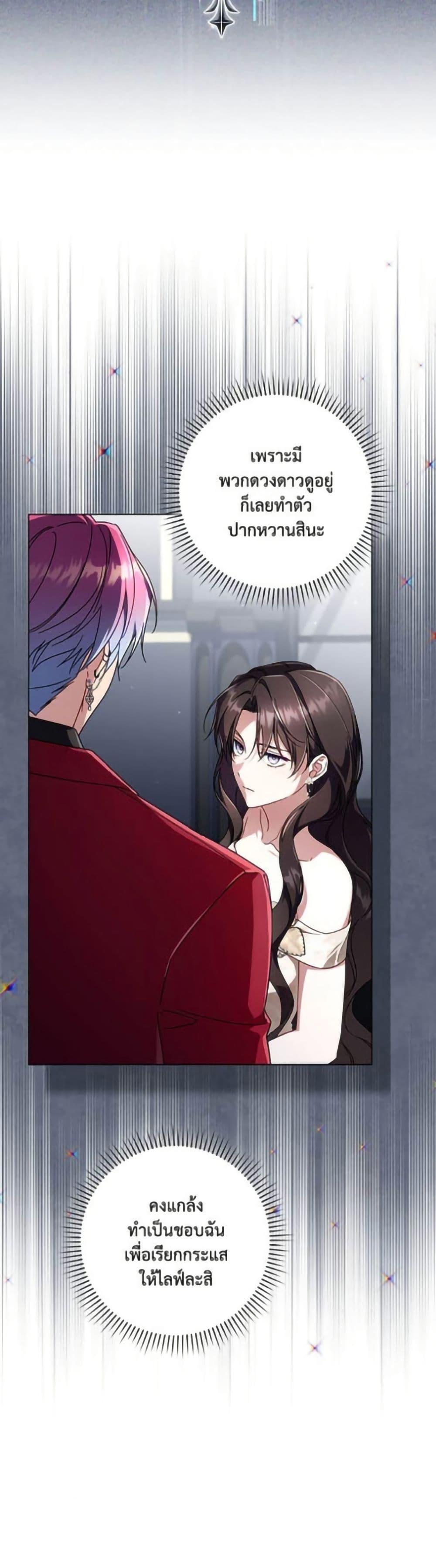 Manga-lc-com อ่านมังงะ อ่านการ์ตูน ออนไลน์ ฟรี Villainess Streamer ตอนที่ 1 2 3 4 5 6 7 8 9 10 11 12 13 14 ฟรี ไม่มีโฆษณา Manga-lc - อ่าน มังงะ อ่าน การ์ตูน ออนไลน์ อ่านมังงะ ฟรี