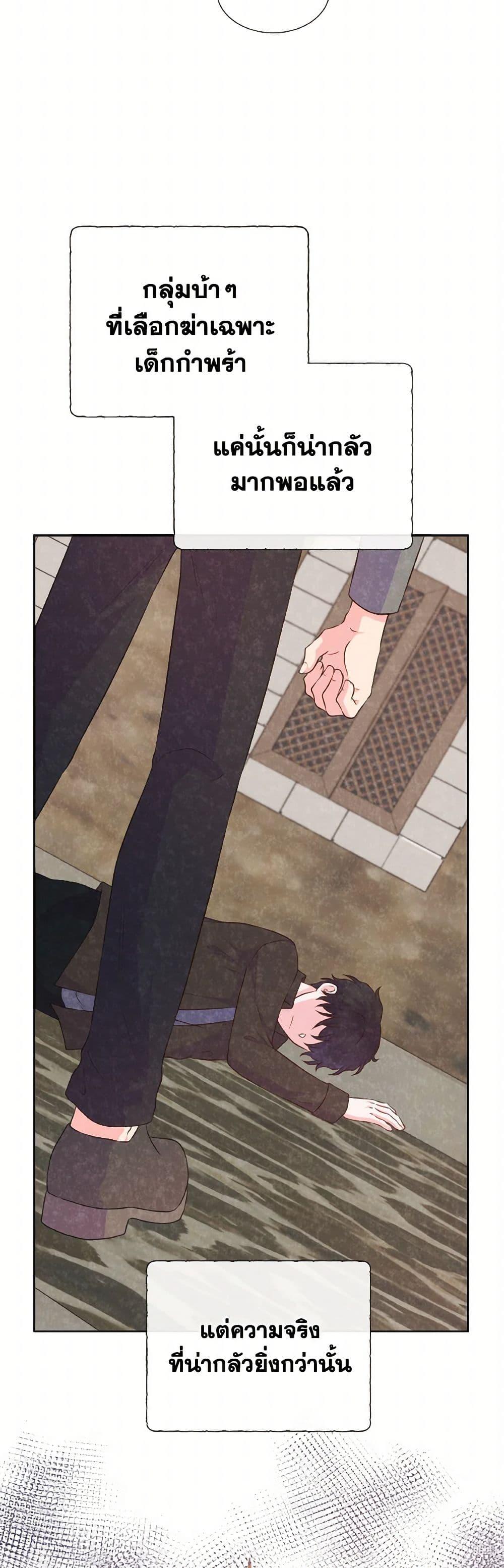 Manga-lc-com อ่านมังงะ อ่านการ์ตูน ออนไลน์ ฟรี Don’t Trust the Female Lead ตอนที่ 1 2 3 4 5 6 7 8 9 10 11 12 13 14 ฟรี ไม่มีโฆษณา Manga-lc - อ่าน มังงะ อ่าน การ์ตูน ออนไลน์ อ่านมังงะ ฟรี