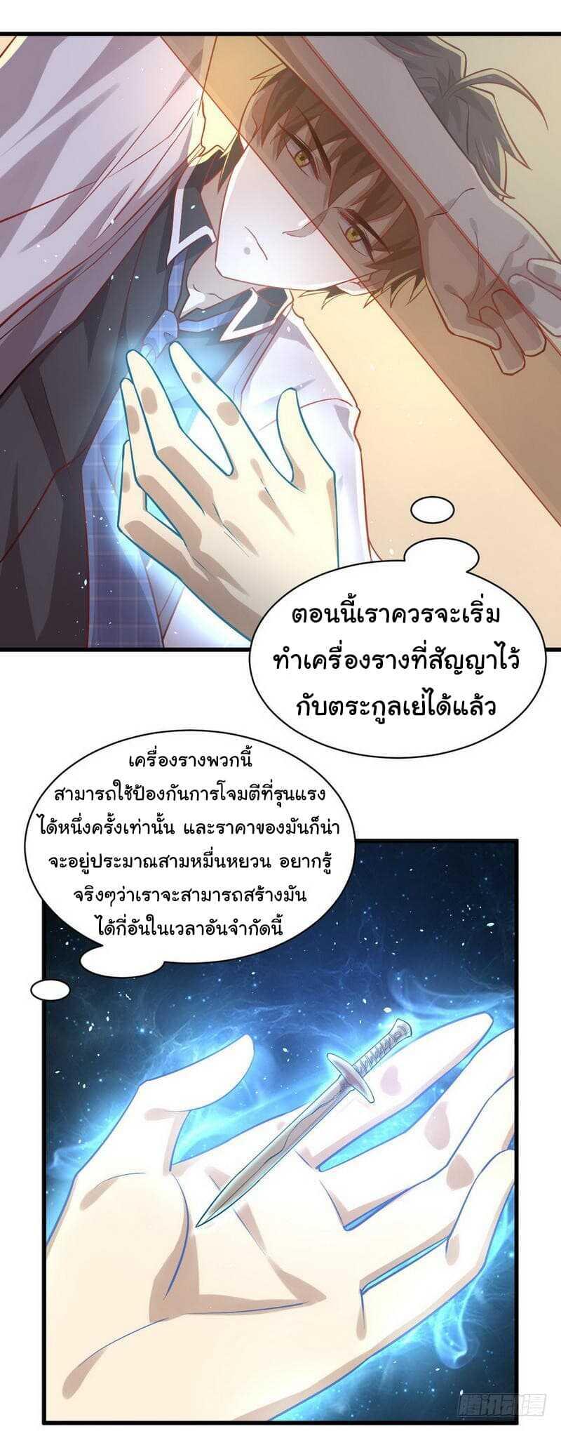 Manga-lc-com อ่านมังงะ อ่านการ์ตูน ออนไลน์ ฟรี Immortal Swordsman in the Reverse World ตอนที่ 1 2 3 4 5 6 7 8 9 10 11 12 13 14 ฟรี ไม่มีโฆษณา Manga-lc - อ่าน มังงะ อ่าน การ์ตูน ออนไลน์ อ่านมังงะ ฟรี