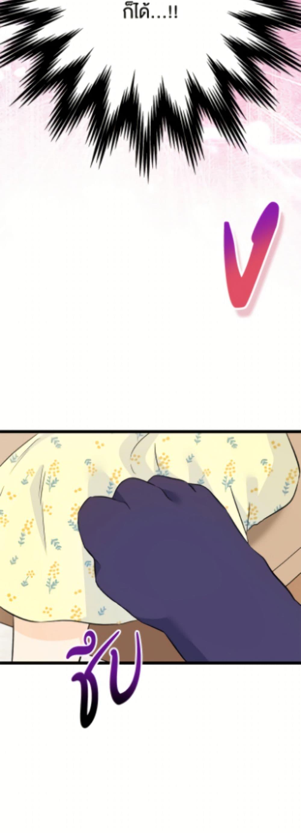 Manga-lc-com อ่านมังงะ อ่านการ์ตูน ออนไลน์ ฟรี The Symbiotic Relationship Between a Panther and a Rabbit ตอนที่ 1 2 3 4 5 6 7 8 9 10 11 12 13 14 ฟรี ไม่มีโฆษณา Manga-lc - อ่าน มังงะ อ่าน การ์ตูน ออนไลน์ อ่านมังงะ ฟรี