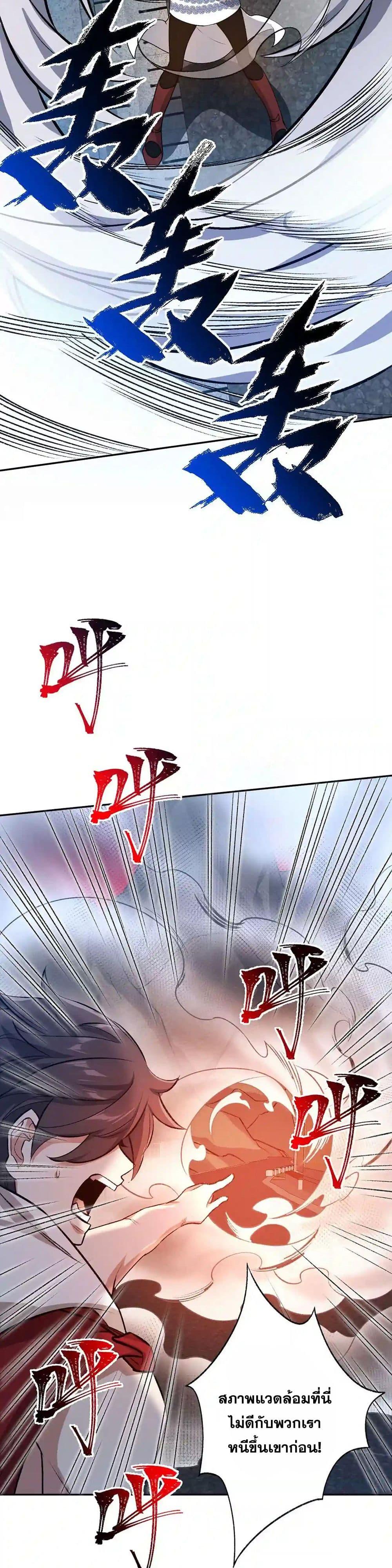 Manga-lc-com อ่านมังงะ อ่านการ์ตูน ออนไลน์ ฟรี An Hai Ji Yuan ตอนที่ 1 2 3 4 5 6 7 8 9 10 11 12 13 14 ฟรี ไม่มีโฆษณา Manga-lc - อ่าน มังงะ อ่าน การ์ตูน ออนไลน์ อ่านมังงะ ฟรี