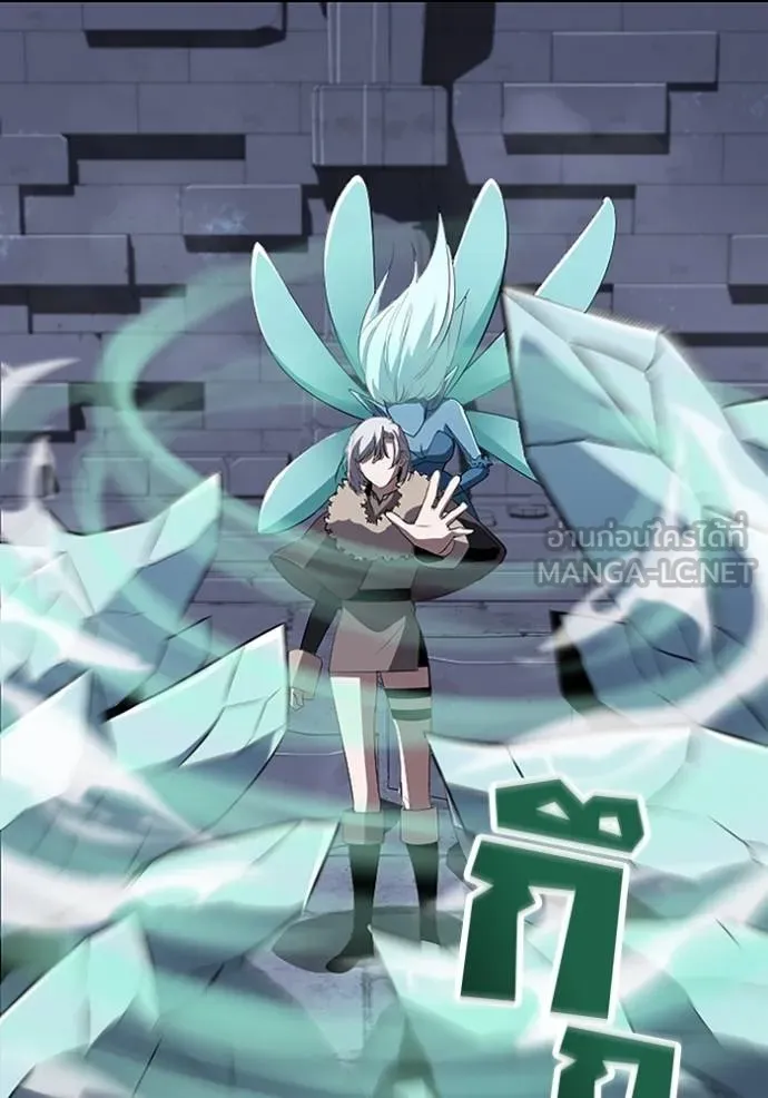 โคตรอาวุธลับ ตอนที่ 23 รูปที่ 81