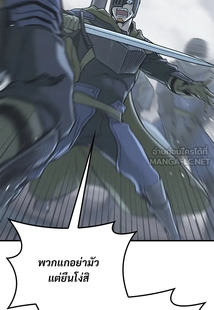 อัศวินวันเดียว ตอนที่ 19 รูปที่ 63