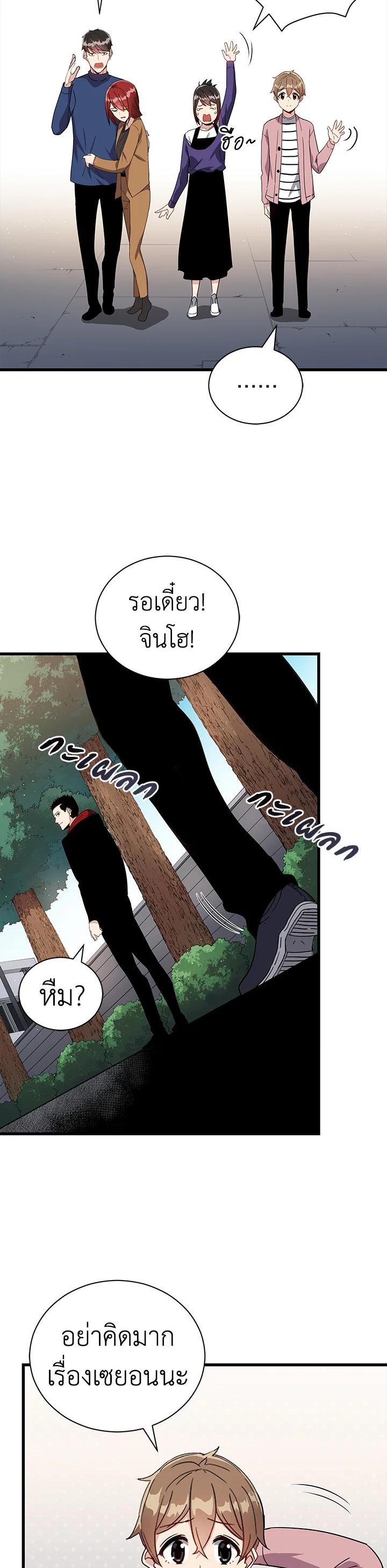 Manga-lc-com อ่านมังงะ อ่านการ์ตูน ออนไลน์ ฟรี The Descent of the Demonic Master ตอนที่ 1 2 3 4 5 6 7 8 9 10 11 12 13 14 ฟรี ไม่มีโฆษณา Manga-lc - อ่าน มังงะ อ่าน การ์ตูน ออนไลน์ อ่านมังงะ ฟรี